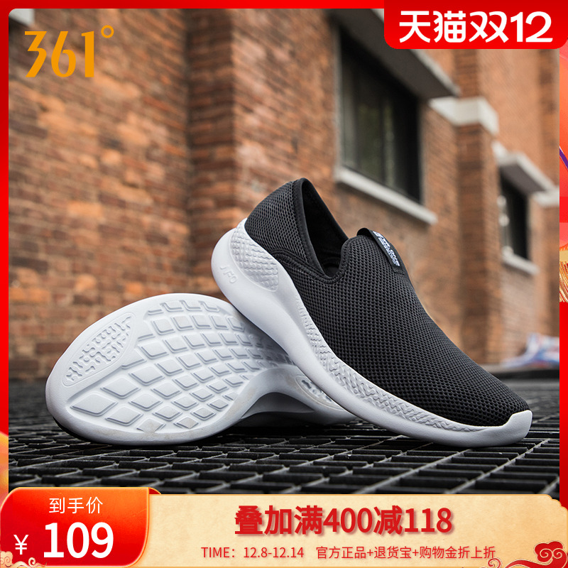 361男鞋运动鞋懒人鞋一脚蹬