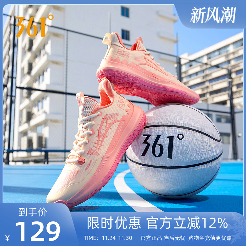 DVDteam篮球鞋361防滑后卫球鞋