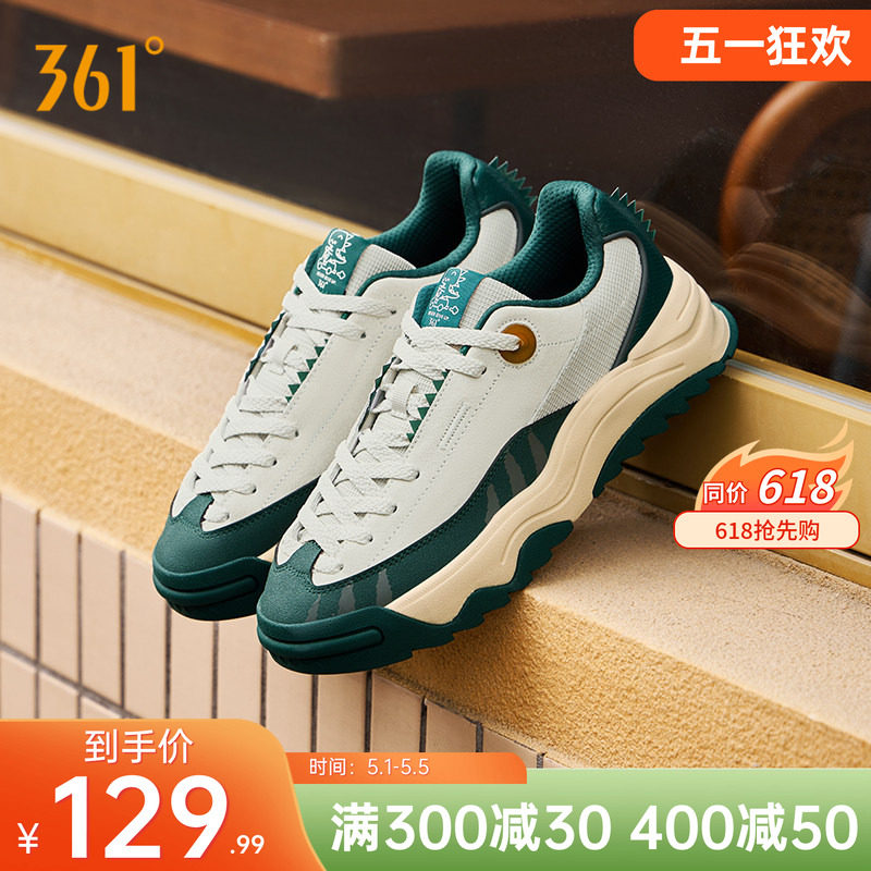 恐龙鞋361男鞋运动鞋2026夏季新款休闲鞋子厚底防滑百搭板鞋男款