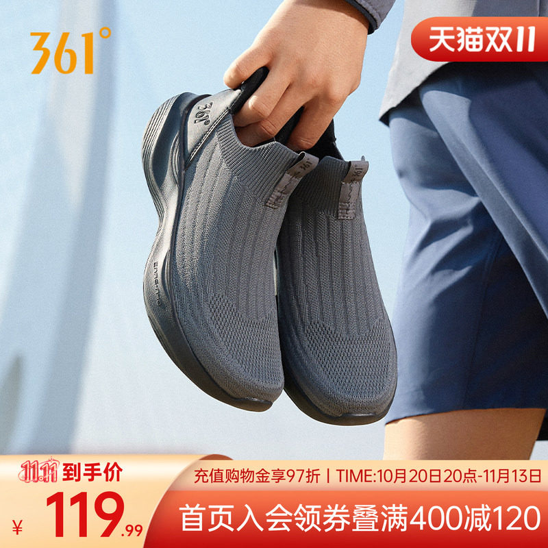 361男鞋黑色运动鞋秋季新款网面透气一脚蹬懒人鞋软底回弹跑鞋男