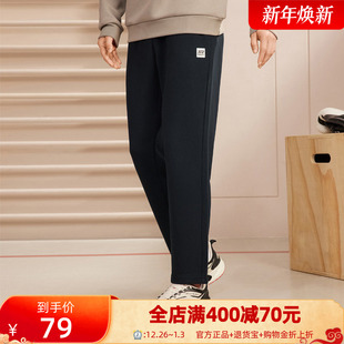 男子舒适裤 子直筒裤 卫裤 361运动裤 男裤 针织长裤 训练裤 男冬季