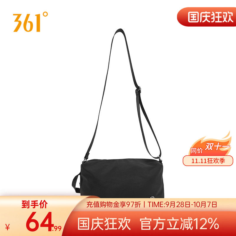361斜挎包单肩胸包骑行邮差小包外出便携包通勤包女款手机包女包