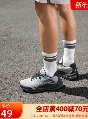 361赤焰5.0跑步鞋男鞋秋冬新款网面透气运动鞋减震耐磨专业跑鞋男