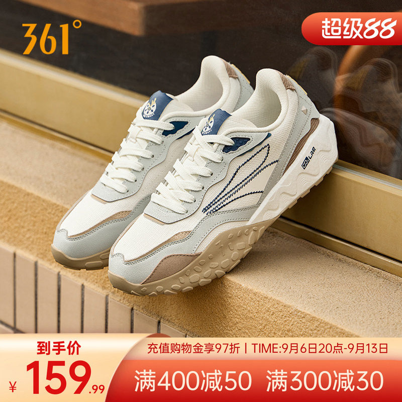 361度颗粒大底休闲鞋耐磨防滑