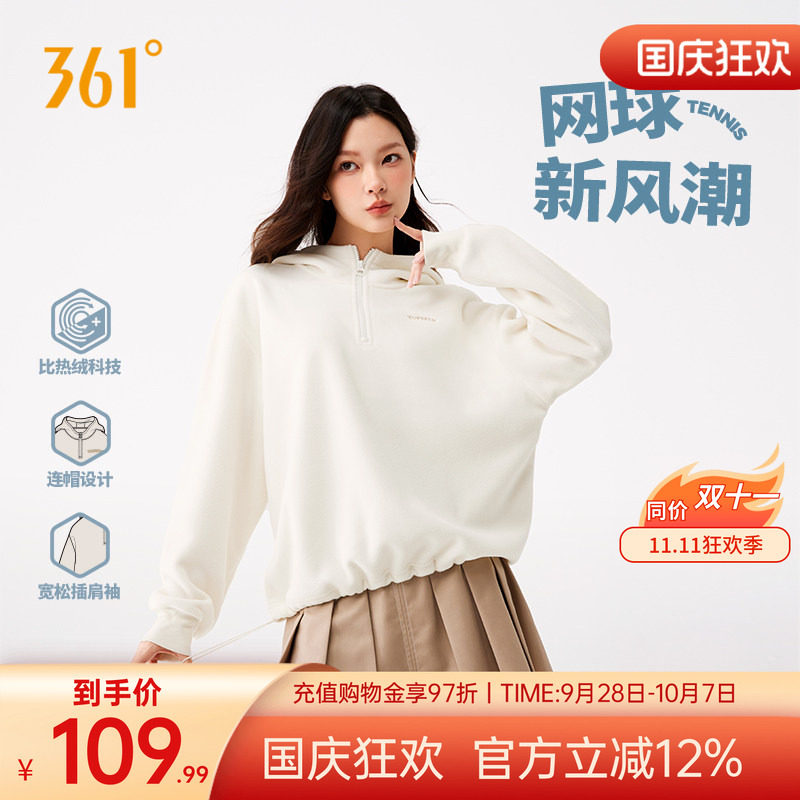 361连帽卫衣女2026秋冬新款女士加绒保暖宽松运动卫衣插肩袖上衣