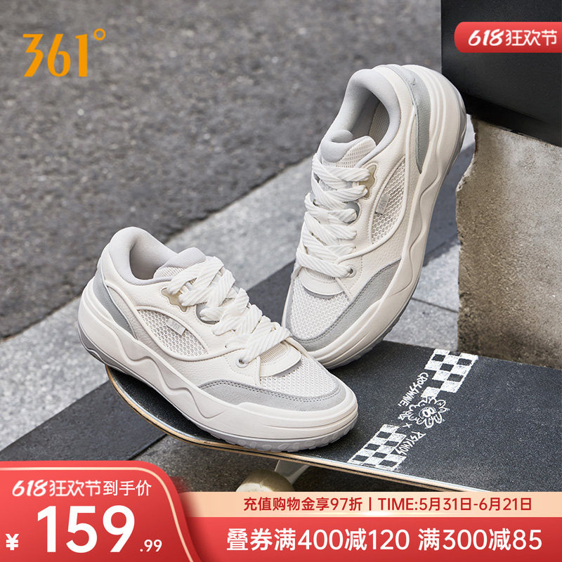 361阿甘鞋酥饼板鞋运动鞋2026夏新款网面透气鞋子休闲鞋板鞋男鞋