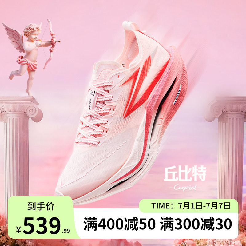 飞燃5跑步鞋专业马拉松竞速跑鞋