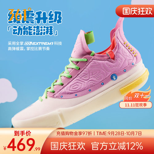 篮球签名鞋