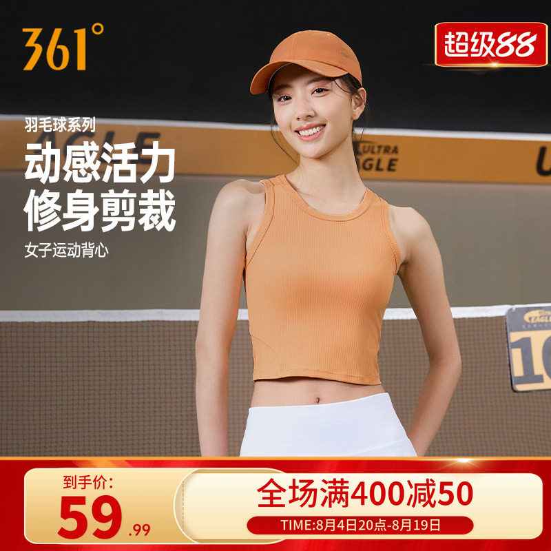 羽毛球服女新款速干透气修身背心