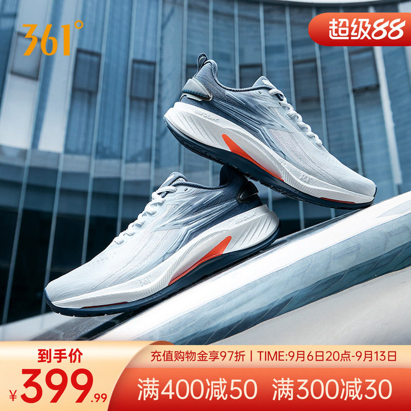 跑步鞋泰坦CQT4稳定跑鞋减震