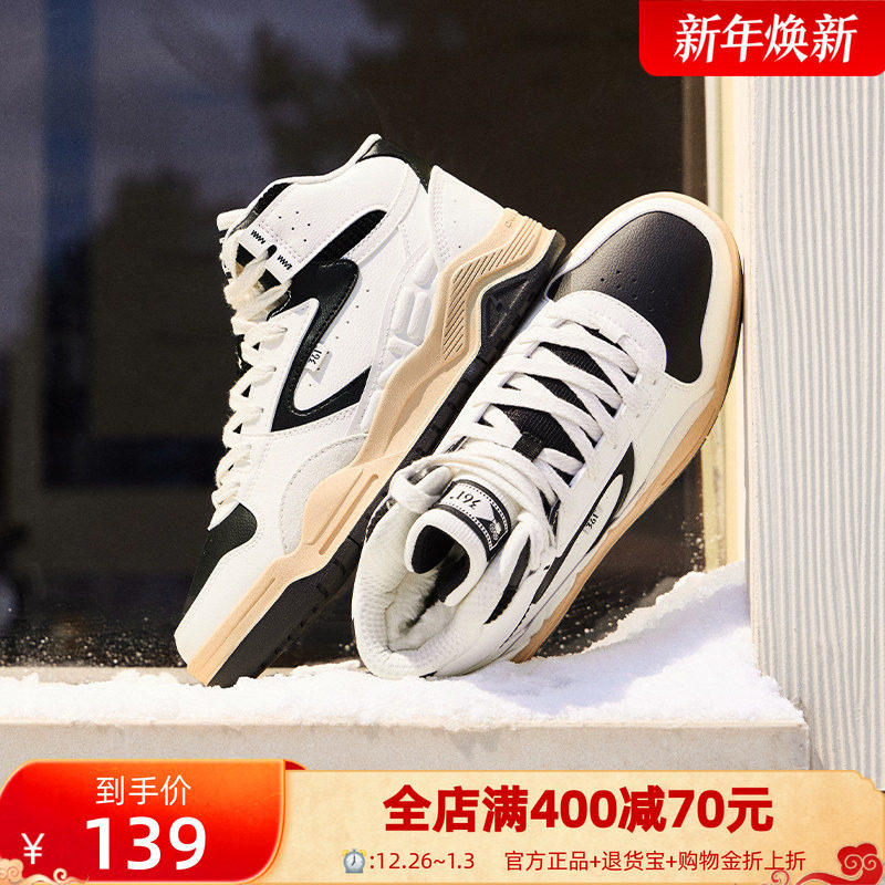 型燃4男鞋361运动鞋冬季革面加绒鞋保暖鞋子大棉鞋高帮板鞋女鞋