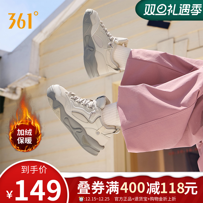 加毛运动生活鞋