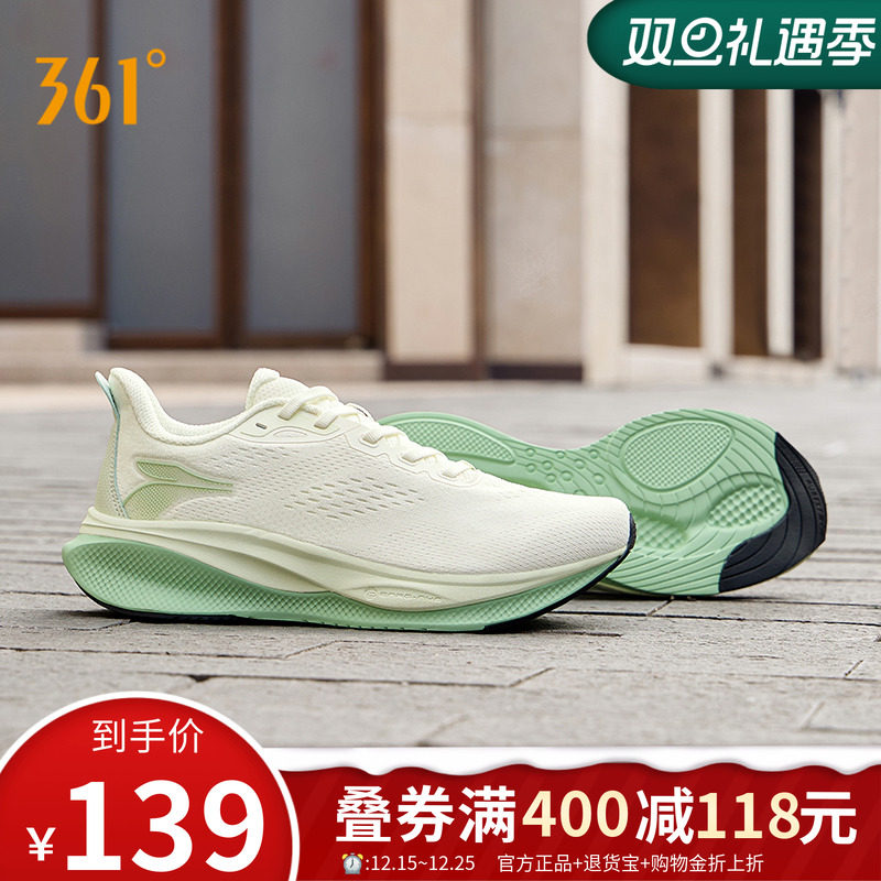 361魔毯男跑步鞋慢跑鞋