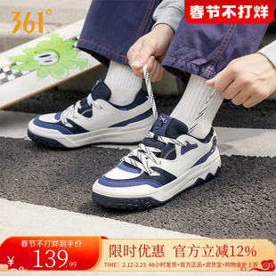 361男鞋运动鞋2025年秋冬新款休闲鞋百搭厚底鞋子革面板鞋男款