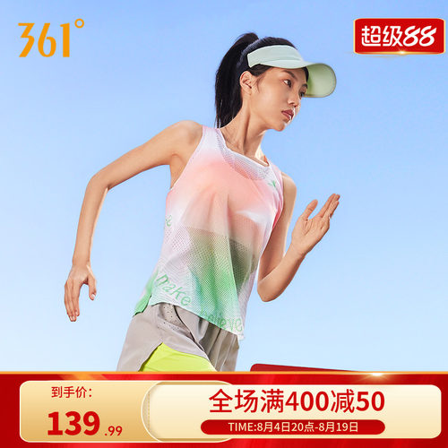 361飞飚LIGHT运动背心跑步服