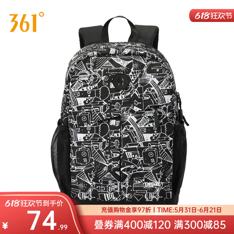 361背包开学季双肩包运动户外大容量双肩背包学生专用书包