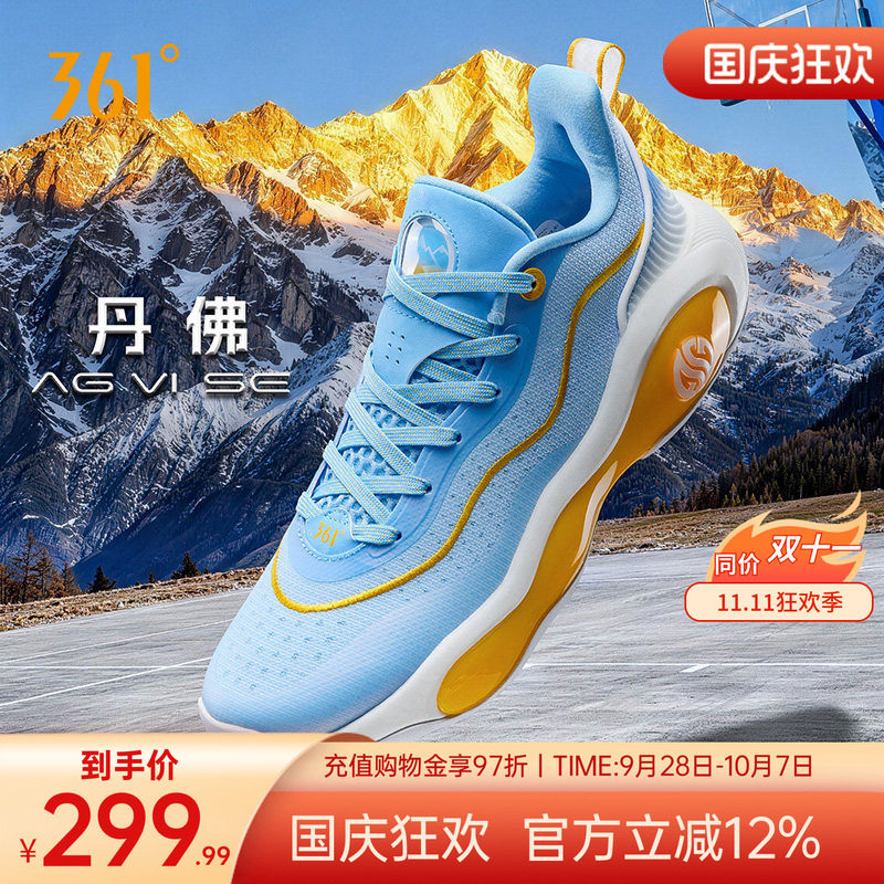 AG6SE篮球鞋阿隆戈登