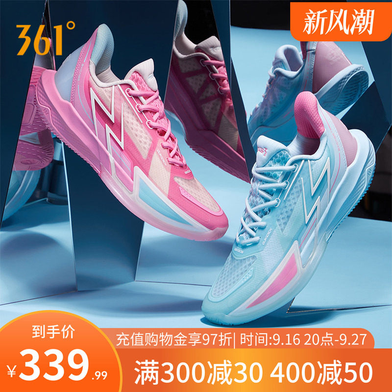 361男鞋BIG34.0Quick专业篮球鞋