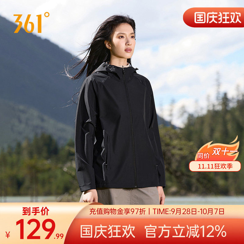 361运动外套女2026秋季防风防泼水梭织风衣宽松休闲户外上衣