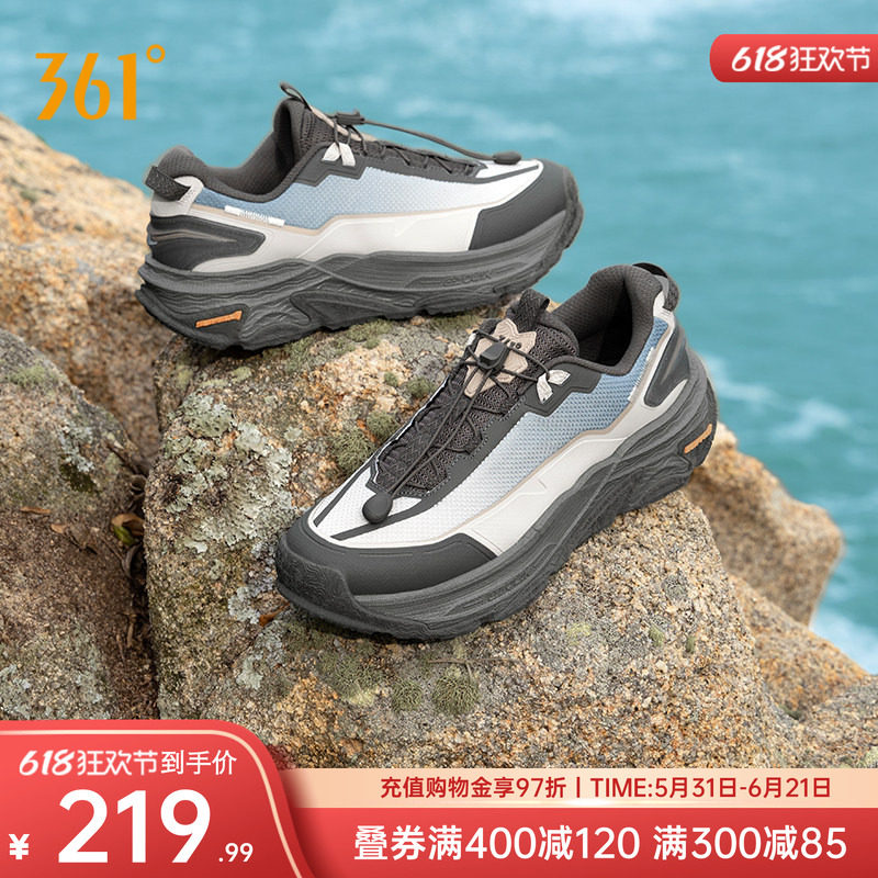 无垠361登山鞋男2025冬季新款防滑越野运动鞋户外山系徒步鞋男鞋