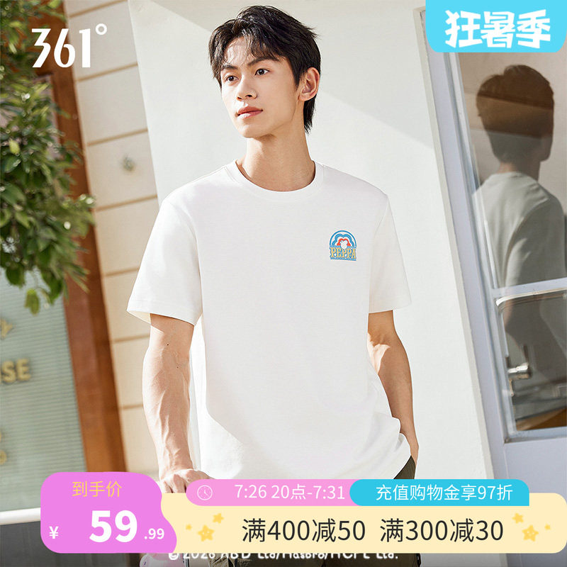 361小猪佩奇联名运动T恤男2026夏季新款冰感透气圆领上衣休闲短袖