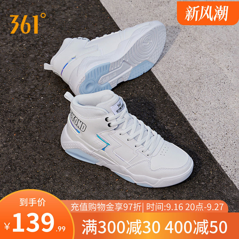 361高帮女鞋运动鞋2024