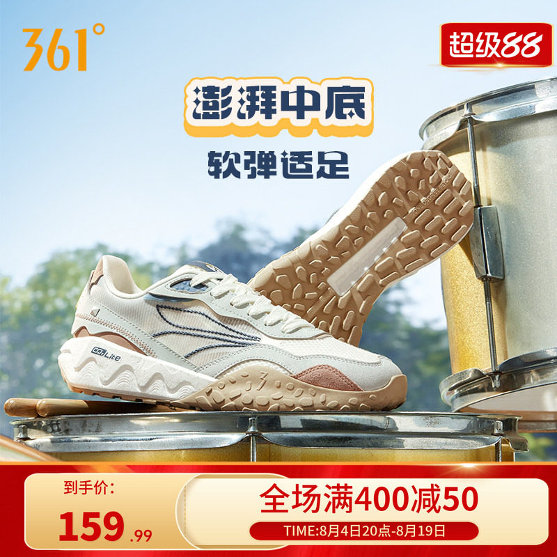 361度酥饼2se男鞋厚底休闲运动鞋