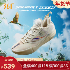 Joker 1 GT SE361度男鞋运动鞋2025年秋季新款361度男篮球签名鞋