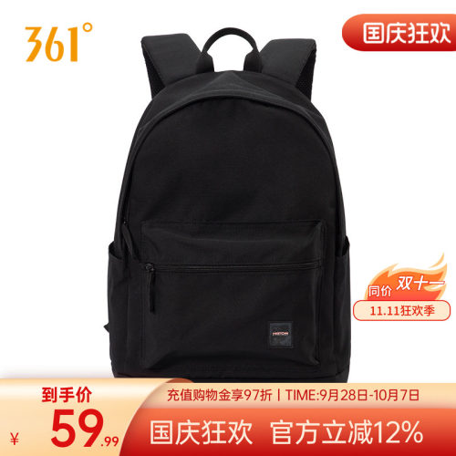 361度中性2023年秋季双肩背包