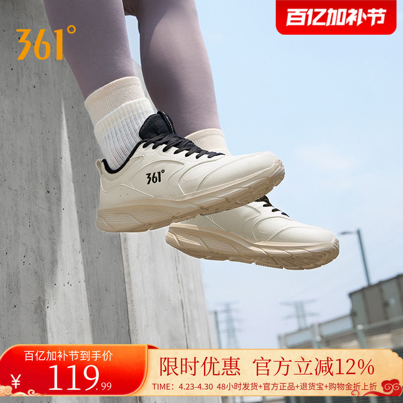 361男鞋加绒运动鞋新款短绒保暖鞋子皮面防水跑步鞋轻便跑鞋