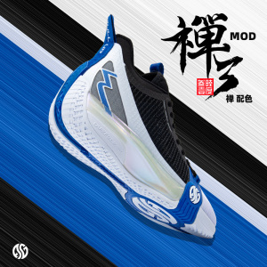 禅3MOD 篮球鞋|361男鞋运动鞋阿隆戈登新款耐磨防滑透气实战球鞋