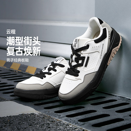 男鞋运动鞋鞋子休闲鞋厚底板鞋