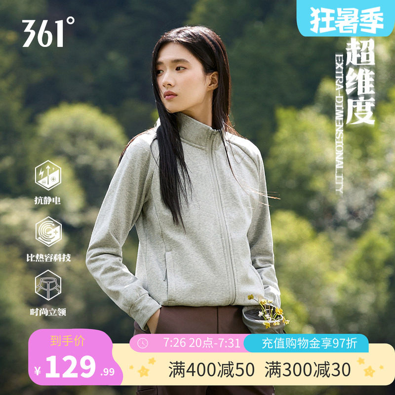361运动外套女夏季新款针织加绒外套舒适常规立领开衫上衣
