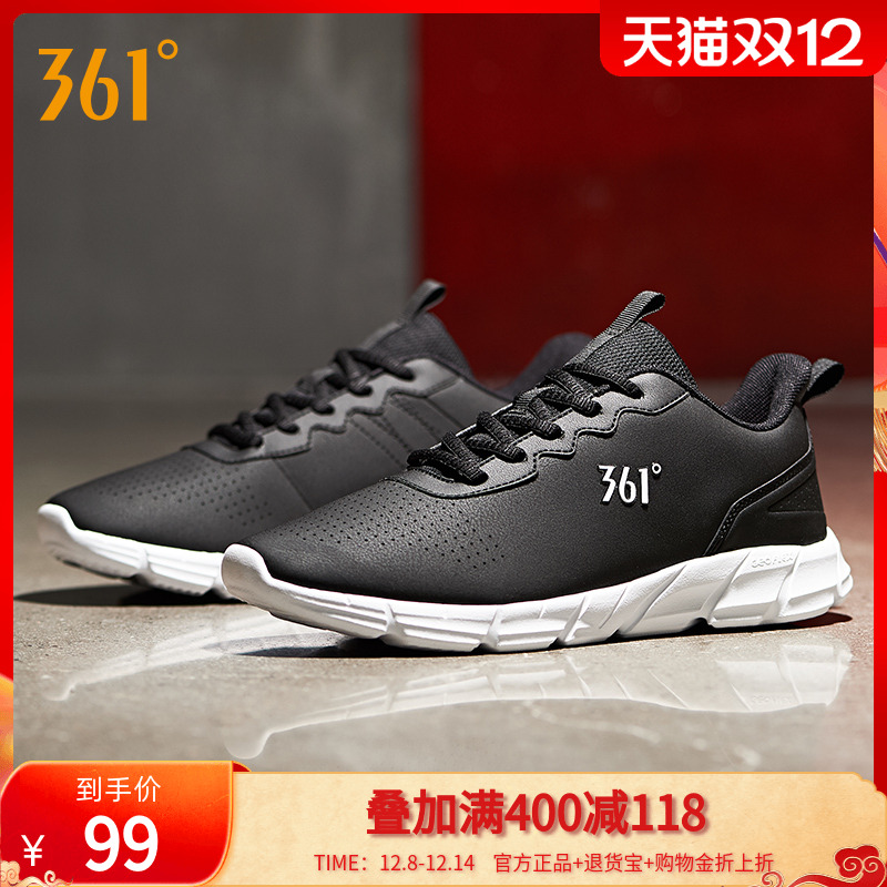 361男鞋运动鞋减震休闲跑鞋