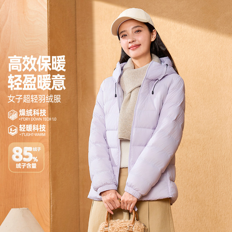 361羽绒服女2026冬季女款超轻保暖羽绒服修身连帽防风运动外套