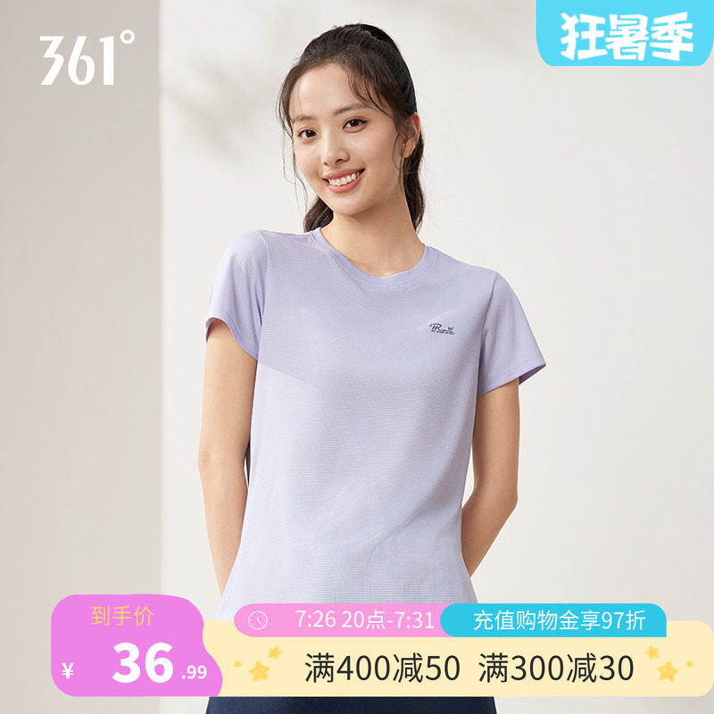 短袖T恤女装夏季新款速干衣冰丝