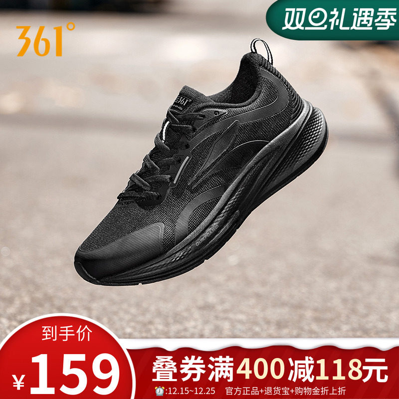 361度颗粒大底休闲鞋耐磨防滑