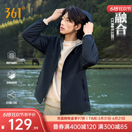361运动外套男软壳防风防泼水