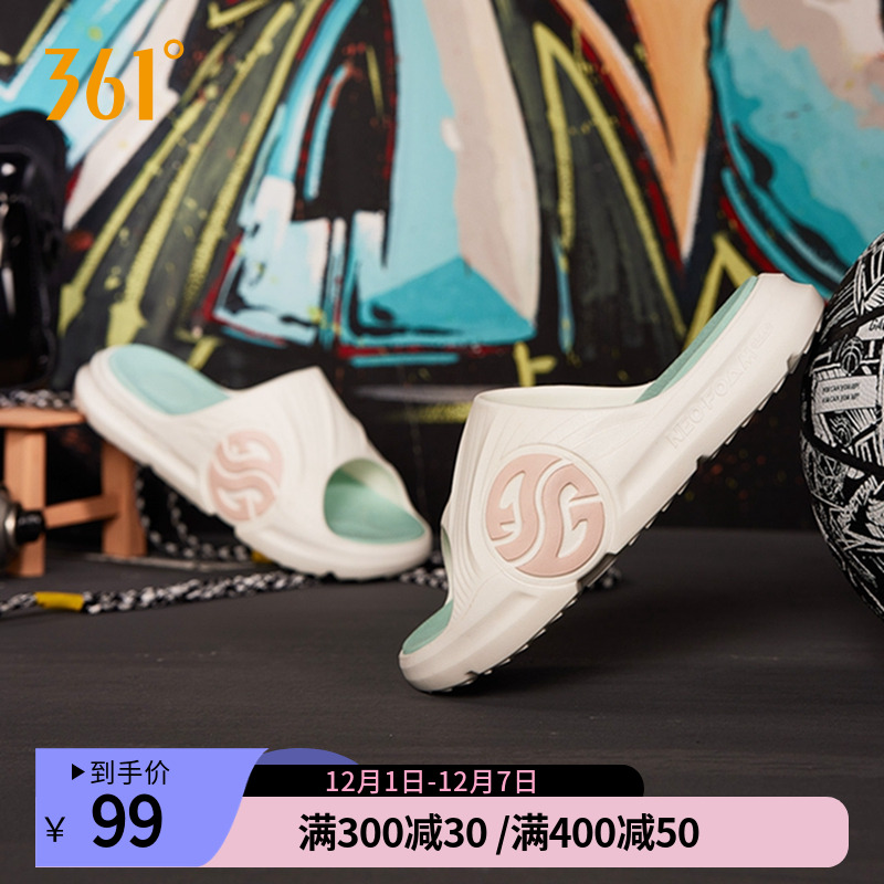 AG潮拖运动拖鞋361°防滑