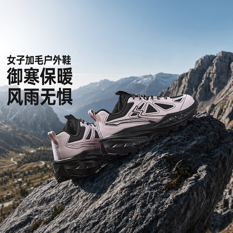 361女鞋加绒保暖运动鞋2026冬季新款加毛户外鞋越野登山徒步鞋女