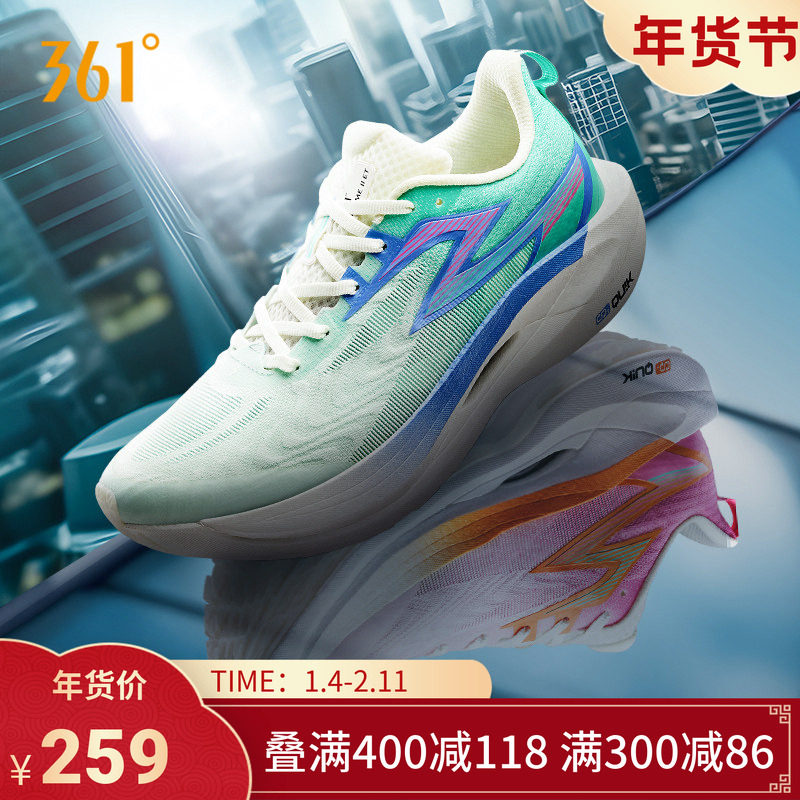361飞燃2ET跑步鞋2025新款运动鞋减震竞速跑鞋专业体测训练鞋男鞋,运动鞋new,跑步鞋,淘宝优惠券,粉丝福利购,淘宝优惠卷