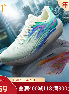 361飞燃2ET跑步鞋2025新款运动鞋减震竞速跑鞋专业体测训练鞋男鞋
