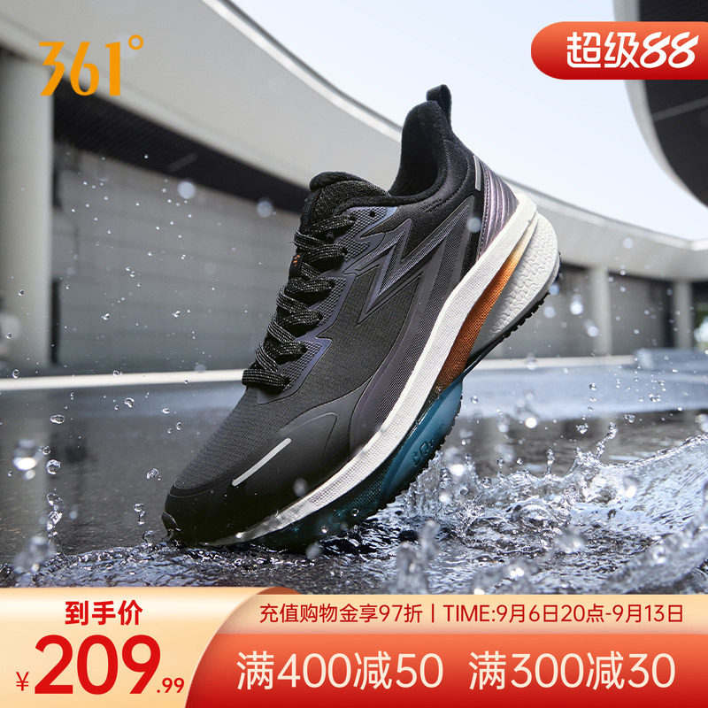 361度男鞋雨屏8运动鞋年夏季新款防泼水跑步鞋减震跑鞋鞋子男