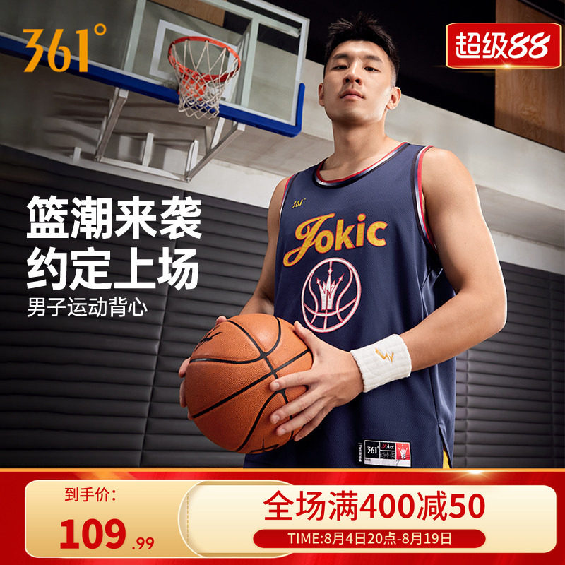 361约基奇同款运动背心2026夏季新款速干透气宽松背心男士篮球服