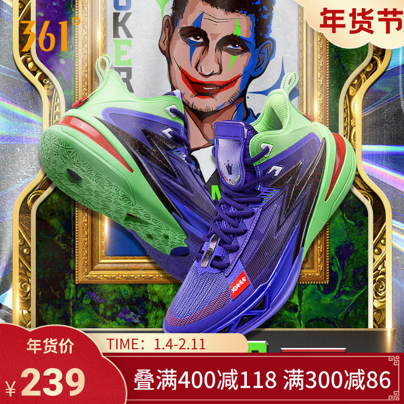 BIG3 5.0 PRO PE篮球鞋361男鞋运动鞋冬季实战约基奇同款实战球鞋