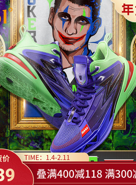 BIG3 5.0 PRO PE篮球鞋361男鞋运动鞋冬季实战约基奇同款实战球鞋