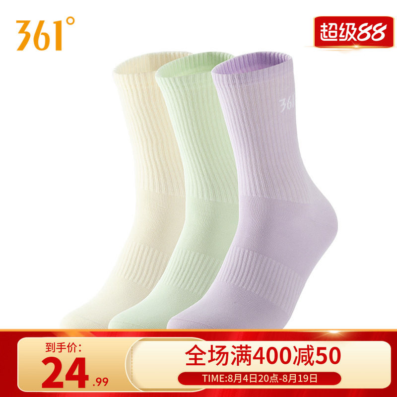 361°运动袜运动配件2026春季新款女平板长袜三双装防臭透气女袜