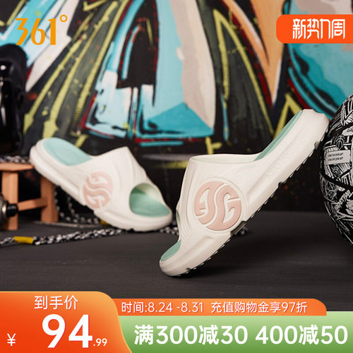 AG潮拖运动拖鞋361°防滑