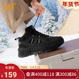 361岩悟男鞋冬季加绒保暖户外大棉鞋防滑高帮老爹休闲运动鞋子男