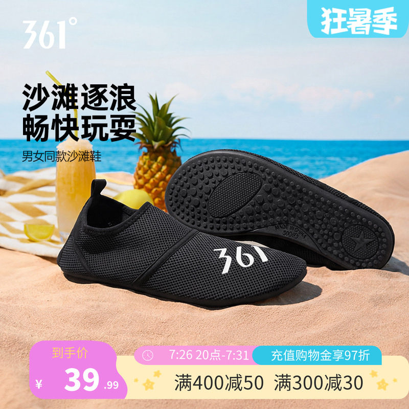 网面透气防滑防滑沙滩鞋